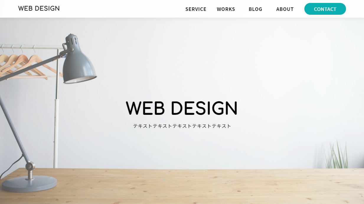 WEBデザインをテーマにしたHTMLテンプレート「WEB DESIGN」